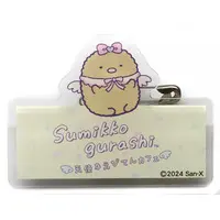 Badge - Sumikko Gurashi / Tonkatsu (Capucine)