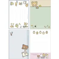 BASIC RILAKKUMA Favorite Things - RILAKKUMA