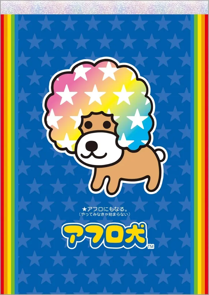 Stationery - Memo Pad - Afro Ken