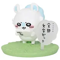 Chocosup - Chiikawa / Momonga