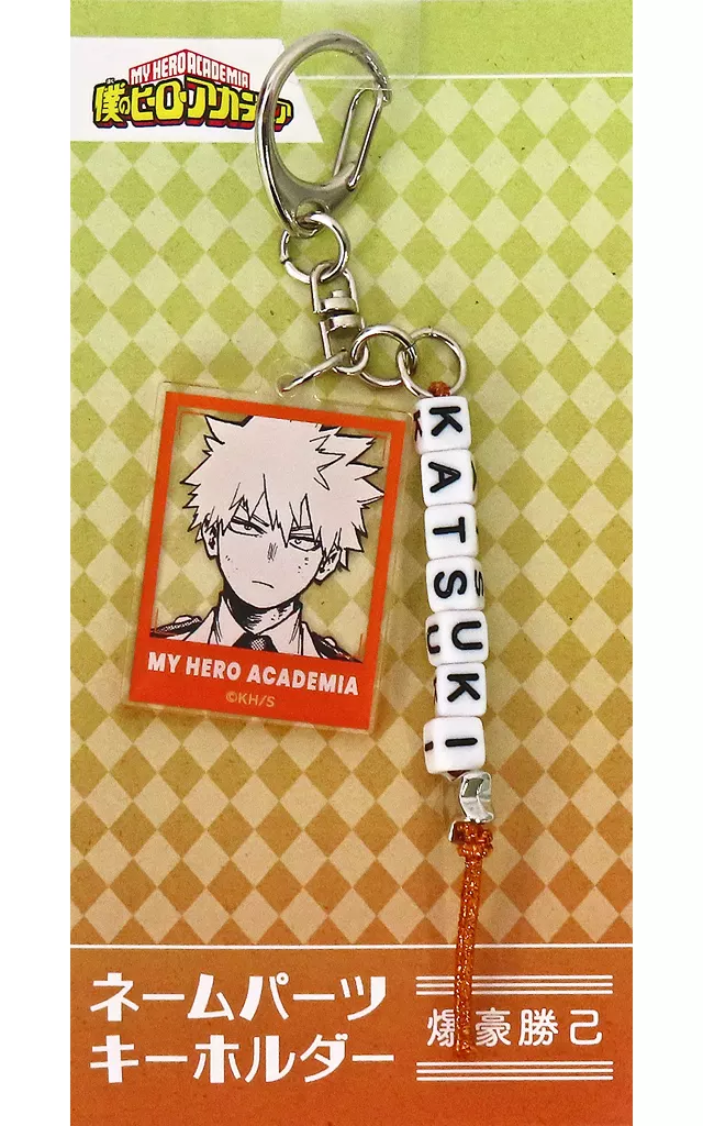Key Chain - Boku no Hero Academia (My Hero Academia)
