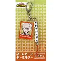 Key Chain - Boku no Hero Academia (My Hero Academia)