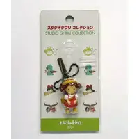 Key Chain - My Neighbor Totoro