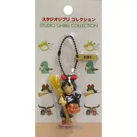 Key Chain - Kiki's Delivery Service