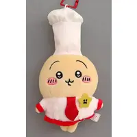 Key Chain - Chiikawa / Usagi