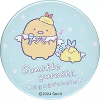 Badge - Sumikko Gurashi / Tonkatsu (Capucine)