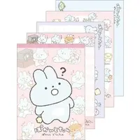 Stationery - Memo Pad - POKANTOTAN