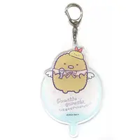 Key Chain - Sumikko Gurashi / Tonkatsu (Capucine)