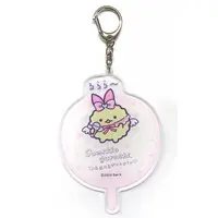 Key Chain - Sumikko Gurashi / Ebiten no Shippo