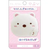 Emoji-zu - Sumikko Gurashi / Shirokuma