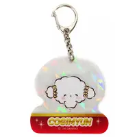 Key Chain - Sanrio / Cogimyun