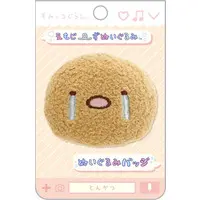 Emoji-zu - Sumikko Gurashi / Tonkatsu (Capucine)