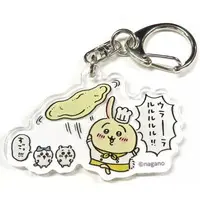 Key Chain - Chiikawa / Usagi