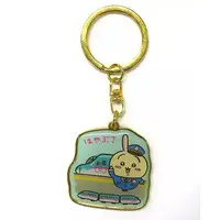Key Chain - Chiikawa / Usagi