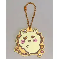 Key Chain - Chiikawa / Shisa