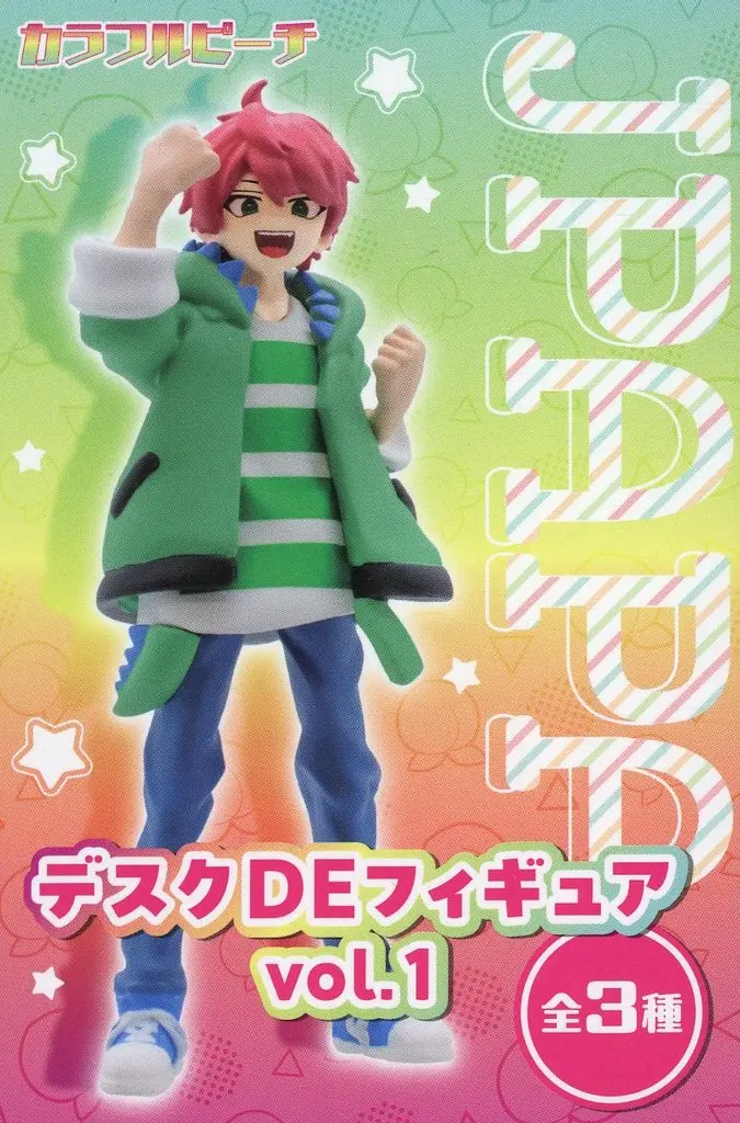 Trading Figure - Colorful Peach