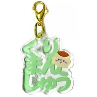 Key Chain - Chiikawa / Kuri-Manjuu
