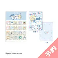 Stationery - Chiikawa