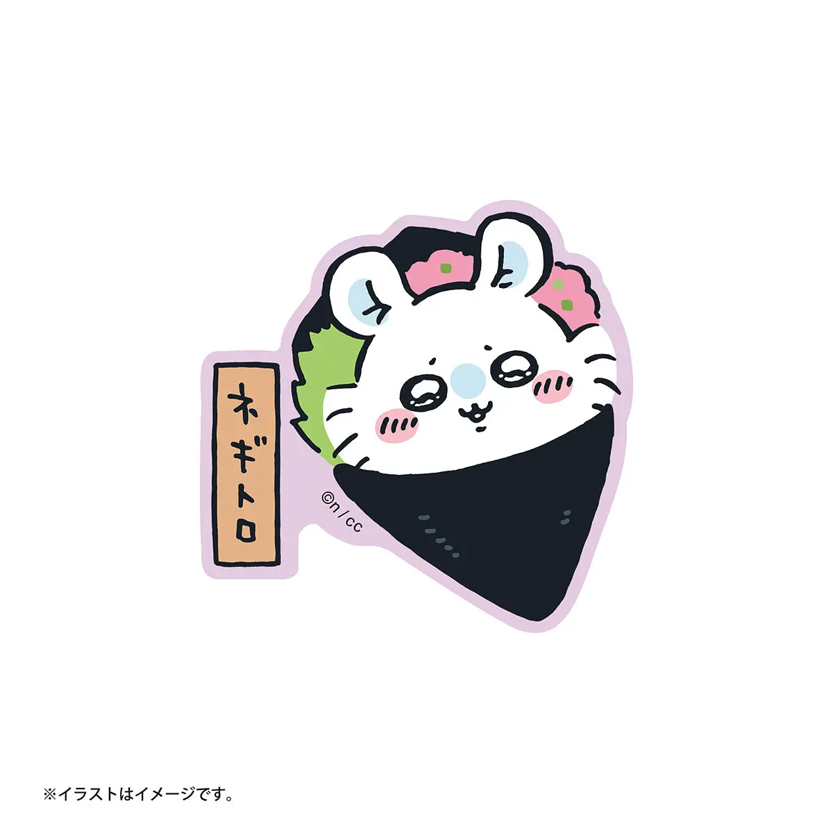 Chiikawa Chiikawa Sushi Smartphone Stickers (Momonga - Negitoro)