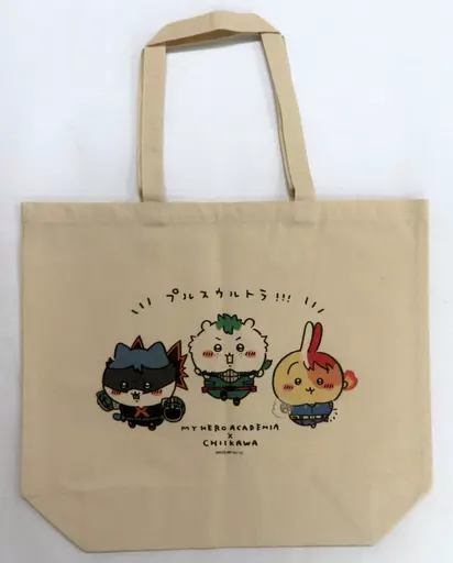 Bag - Chiikawa