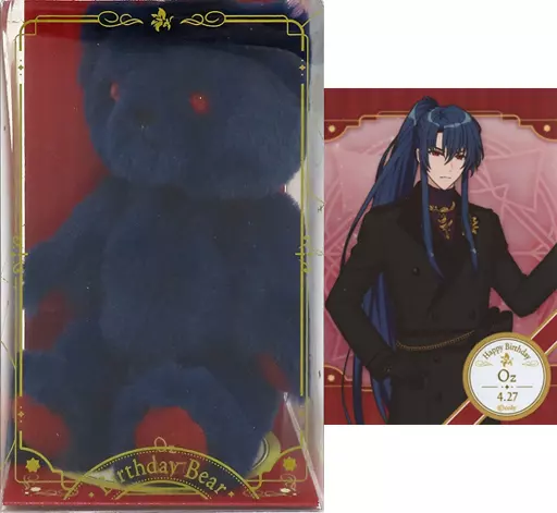 Plush - Portrait - Mahoutsukai no Yakusoku (Promise of Wizard)