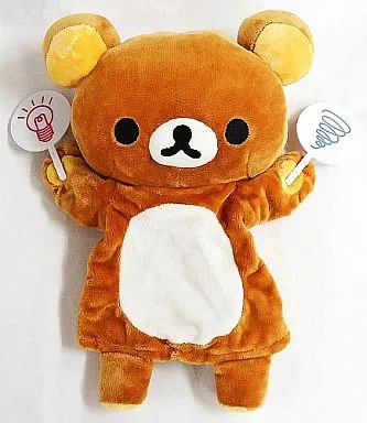 Plush - RILAKKUMA / Rilakkuma