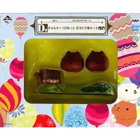 Ichiban Kuji - Kapibara-san