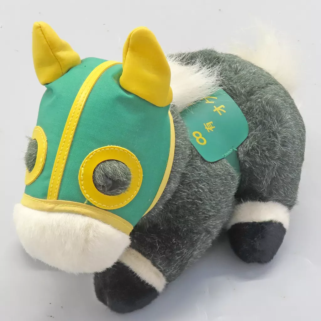 USED) Plush - Horse (オグリキャップ ぬいぐるみ(S) 第35回有馬記念) | Buy from Kawaii Republic  - Online Shop for Japanese Anime Merchandise