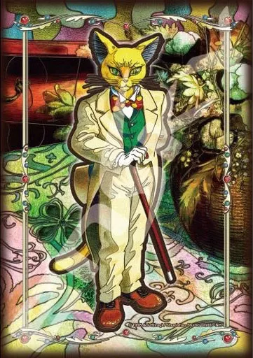 Jigsaw puzzle - Whisper of the Heart / Baron Humbert von Gikkingen