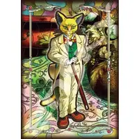 Jigsaw puzzle - Whisper of the Heart / Baron Humbert von Gikkingen