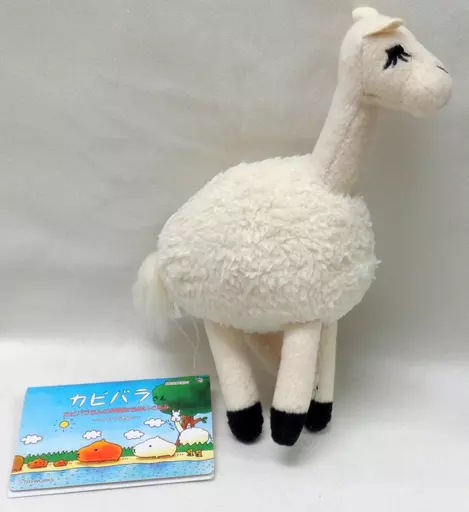 Plush - Kapibara-san