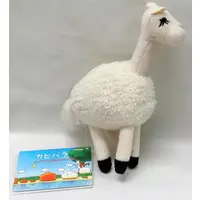 Plush - Kapibara-san