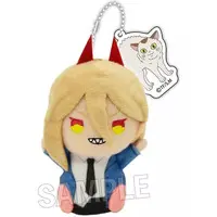 Key Chain - Chainsaw Man