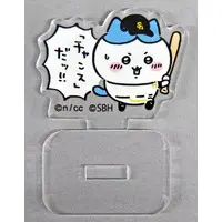 Acrylic stand - Chiikawa / Hachiware