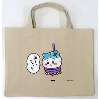 Bag - Chiikawa / Hachiware
