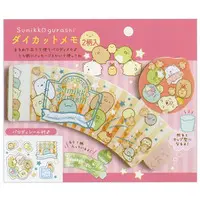 Stationery - Memo Pad - Sumikko Gurashi