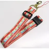 Key Chain - Sumikko Gurashi