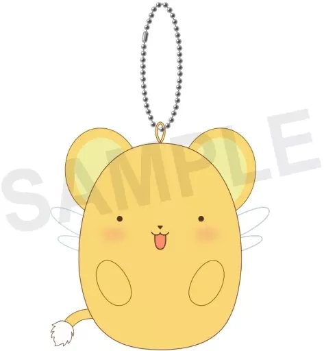 Key Chain - Card Captor Sakura / Kero (Cerberus)