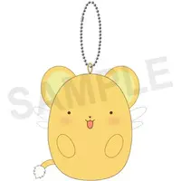 Key Chain - Card Captor Sakura / Kero (Cerberus)