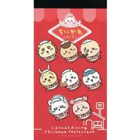 Stationery - Memo Pad - Chiikawa