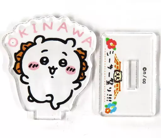 Acrylic stand - Chiikawa / Shisa