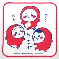 Towels - Chiikawa / Chiikawa & Usagi & Hachiware