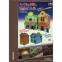 Miniature Art Kit - Spirited Away