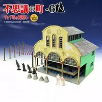 Miniature Art Kit - Spirited Away