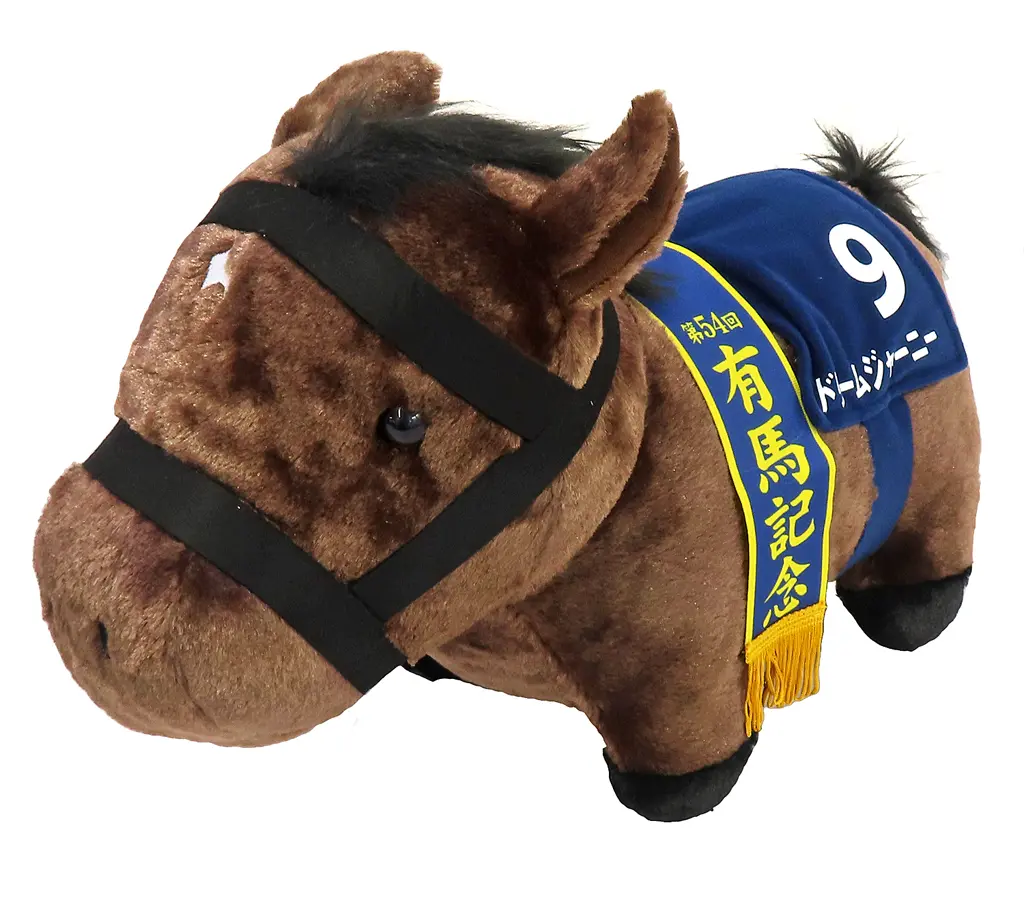 Plush - Thoroughbred collection