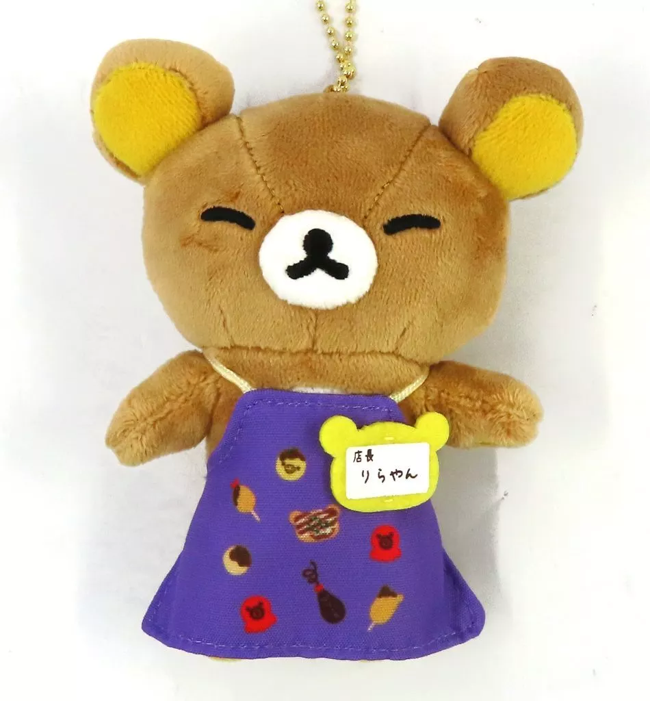 Key Chain - Plush - Plush Key Chain - RILAKKUMA / Rilakkuma