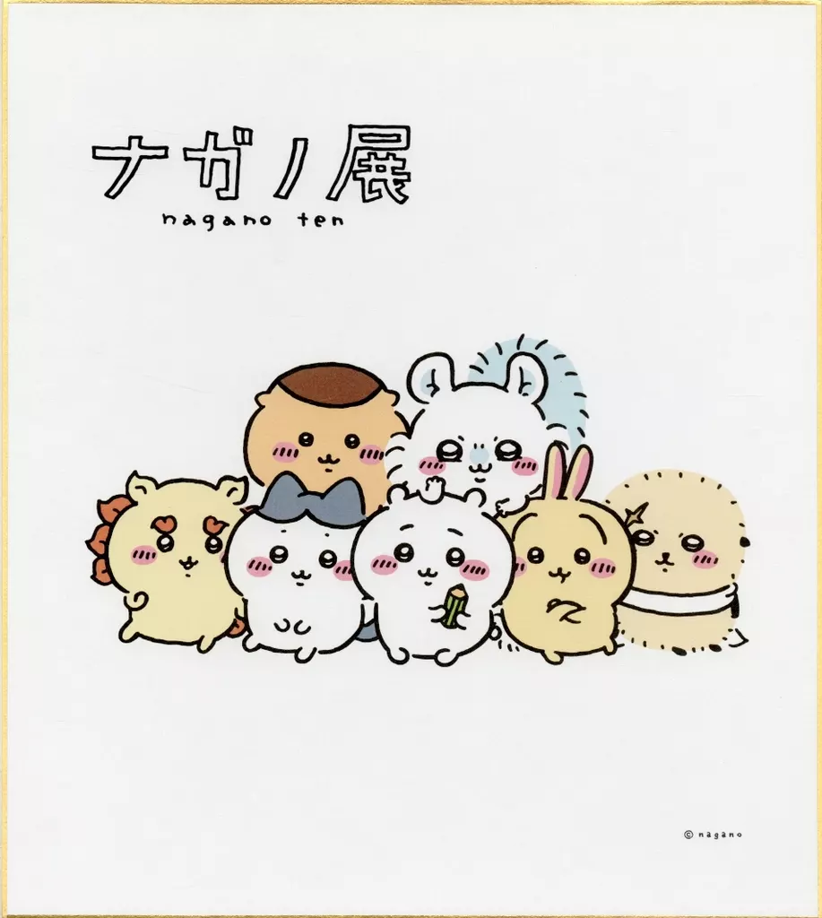 Illustration Panel - Chiikawa