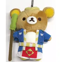 Key Chain - Plush - Plush Key Chain - RILAKKUMA / Rilakkuma