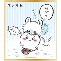 Character Card - Chiikawa