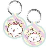 Key Chain - Dinosaur / GAOPOWERROO